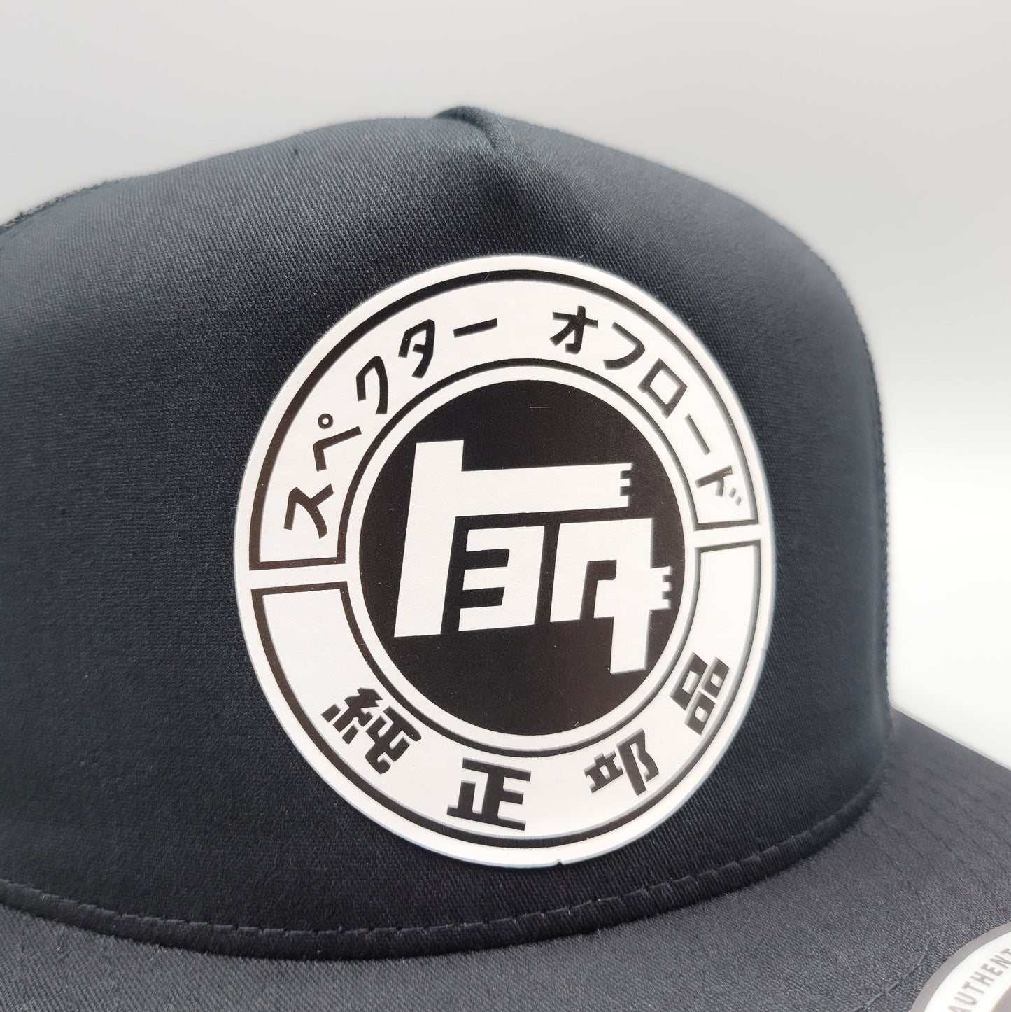 Toyota Tactical Black TEQ Trucker Hat