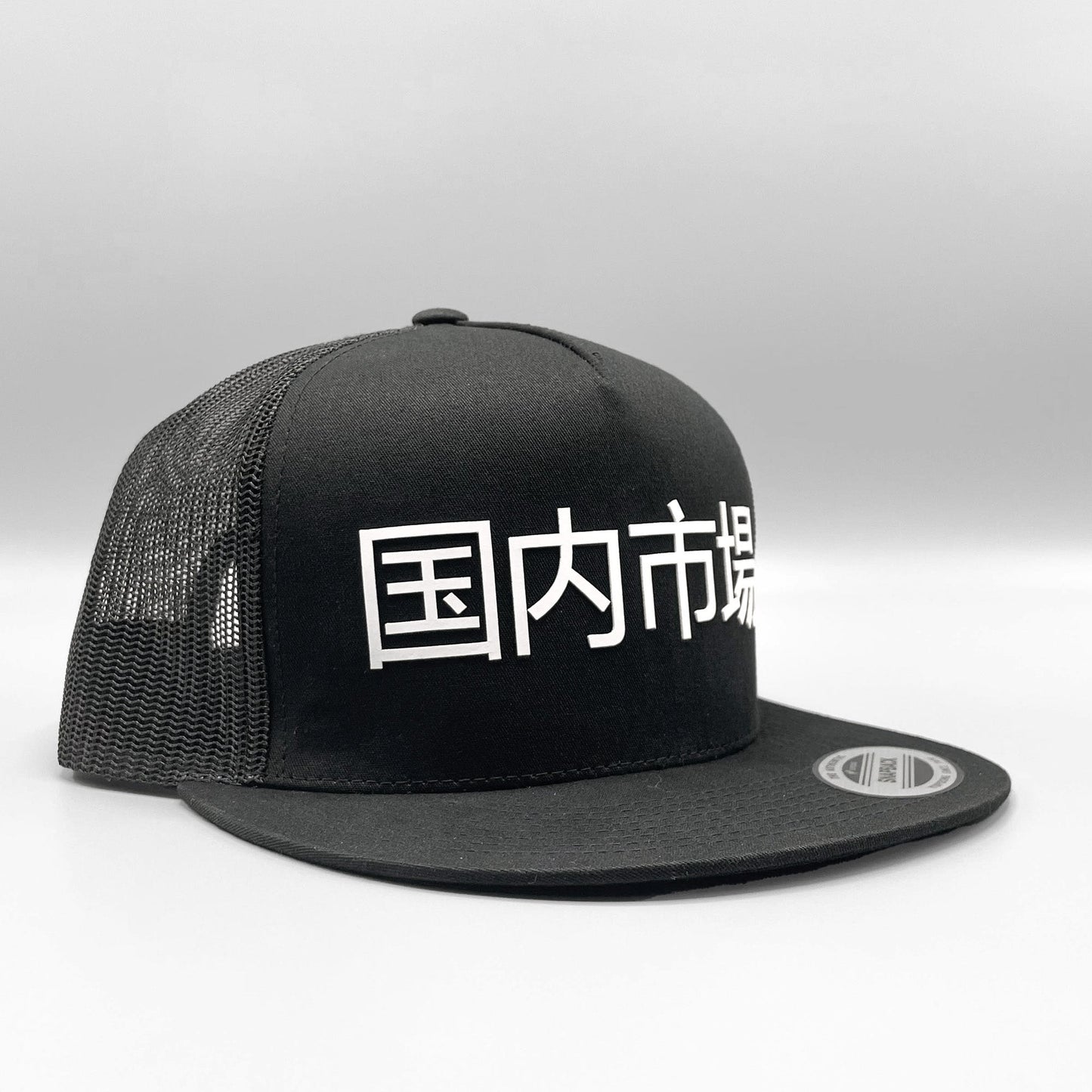 JDM Japanese Domestic Market Drift Life Trucker