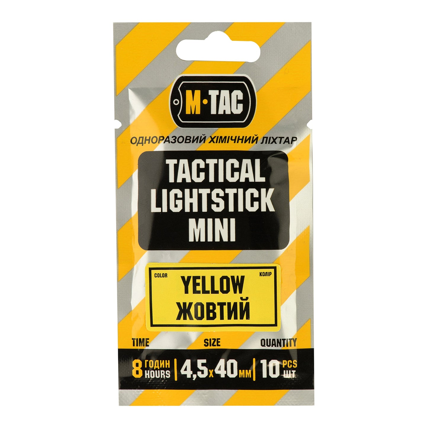 M-Tac Light Sticks 4,5x40 mm (10 items)