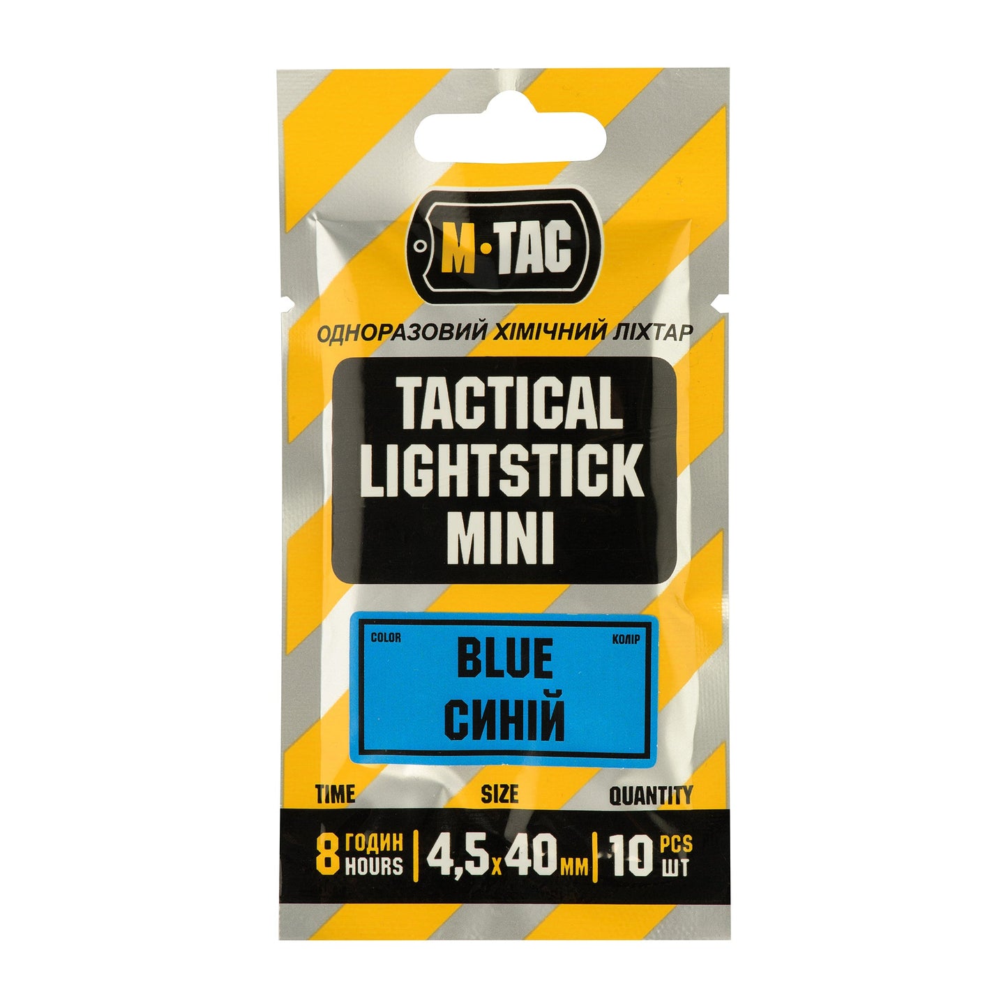 M-Tac Light Sticks 4,5x40 mm (10 items)